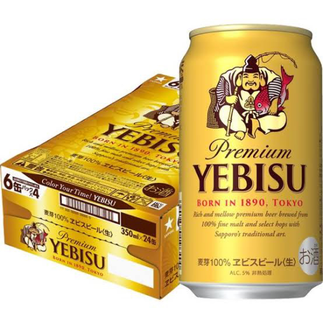 エビスビール　350ml✖️24缶