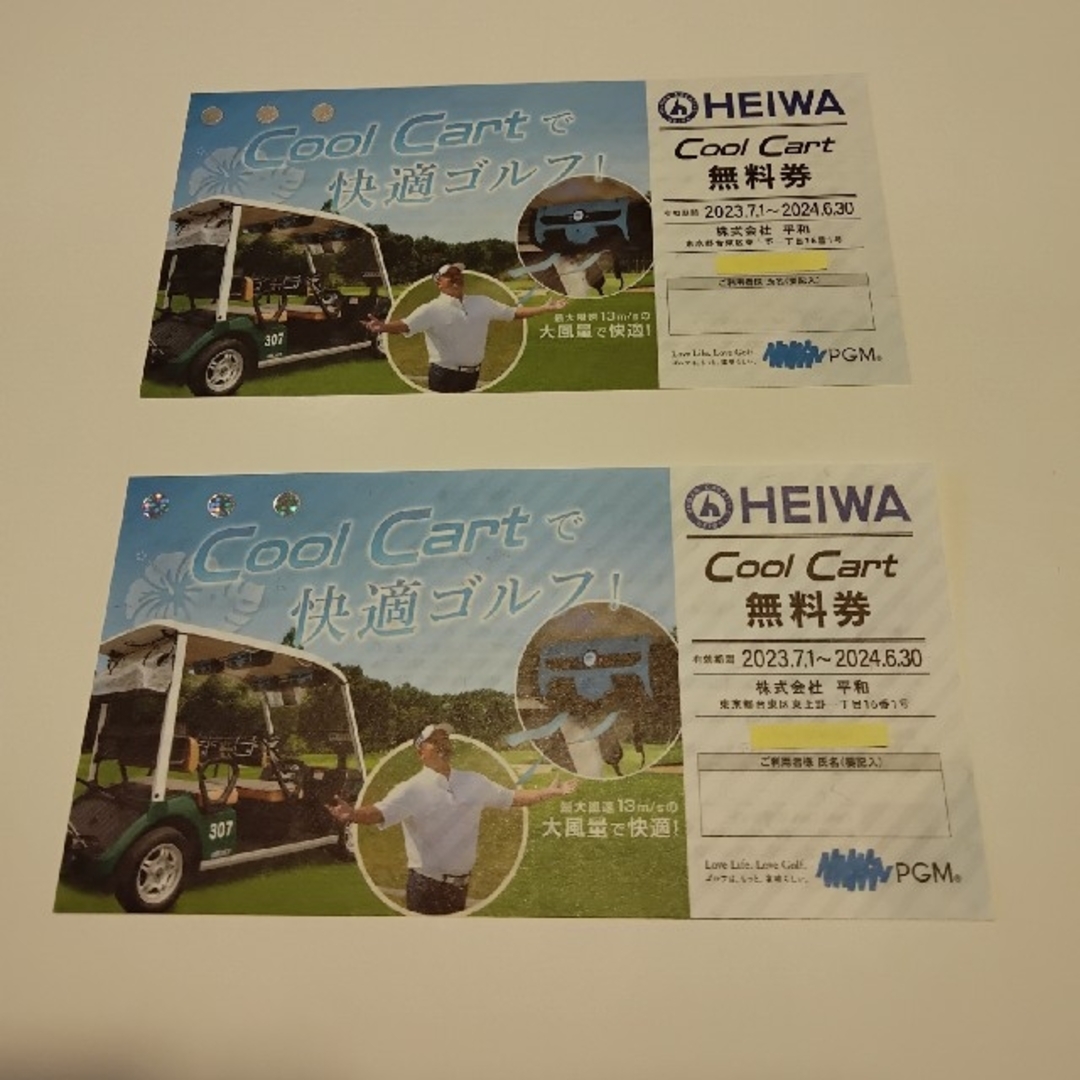 平和　株主優待　PGM HEIWA Cool Cart 無料券　２枚 チケットの施設利用券(ゴルフ場)の商品写真