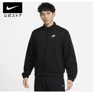 ナイキ(NIKE)のナイキ クラブ BB HARRINGTON ジャケット  メンズ クラブフリース(その他)