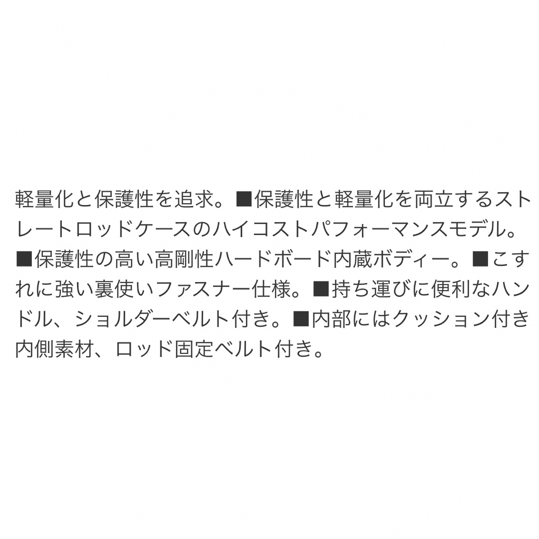 DAIWA - DAIWA(ダイワ)SL ロッドケース 125S(A)ブラック DAIWA - DAIWA(ダイワ)SL ロッドケース 125S(A)ブラック