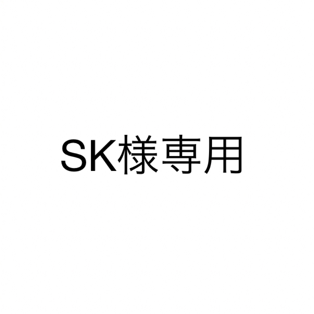 S K様専用の通販 by ∩^ω^∩'s shop｜ラクマ