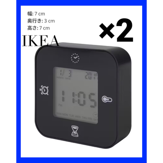 IKEA KLOCKIS クロッキス 多機能時計　 ブラック　2つ(置時計)