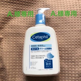 セタフィル(Cetaphil)の新品 セタフィル フォーミングクリームクレンザー 473mL 泡洗顔 洗顔料 (洗顔料)