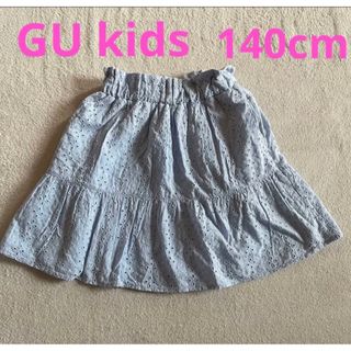 ジーユー(GU)のGU kids フレアースカート　レース生地　ウエストゴム　水色　140cm(スカート)
