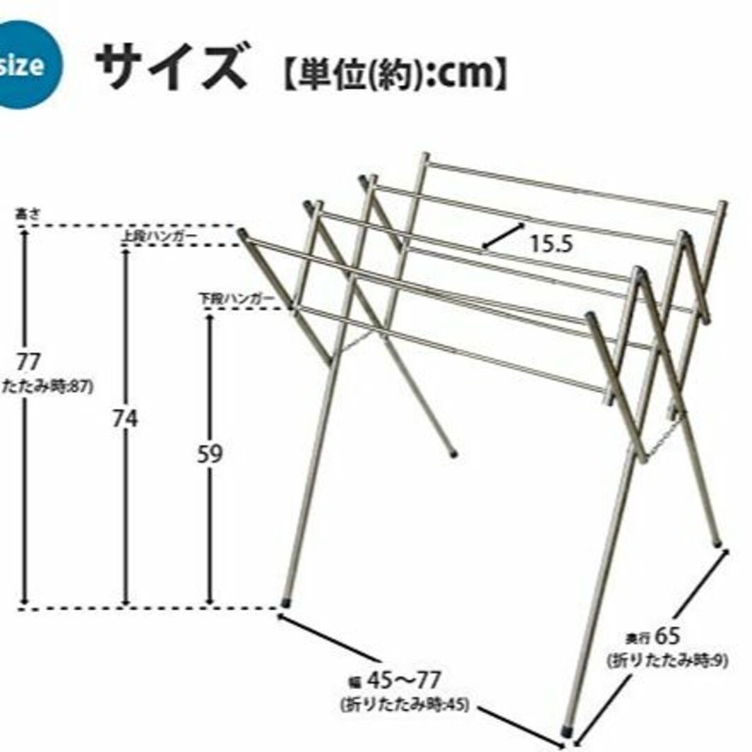 ekansエカンズ ステンレス伸縮式タオルハンガー OT-60S 1