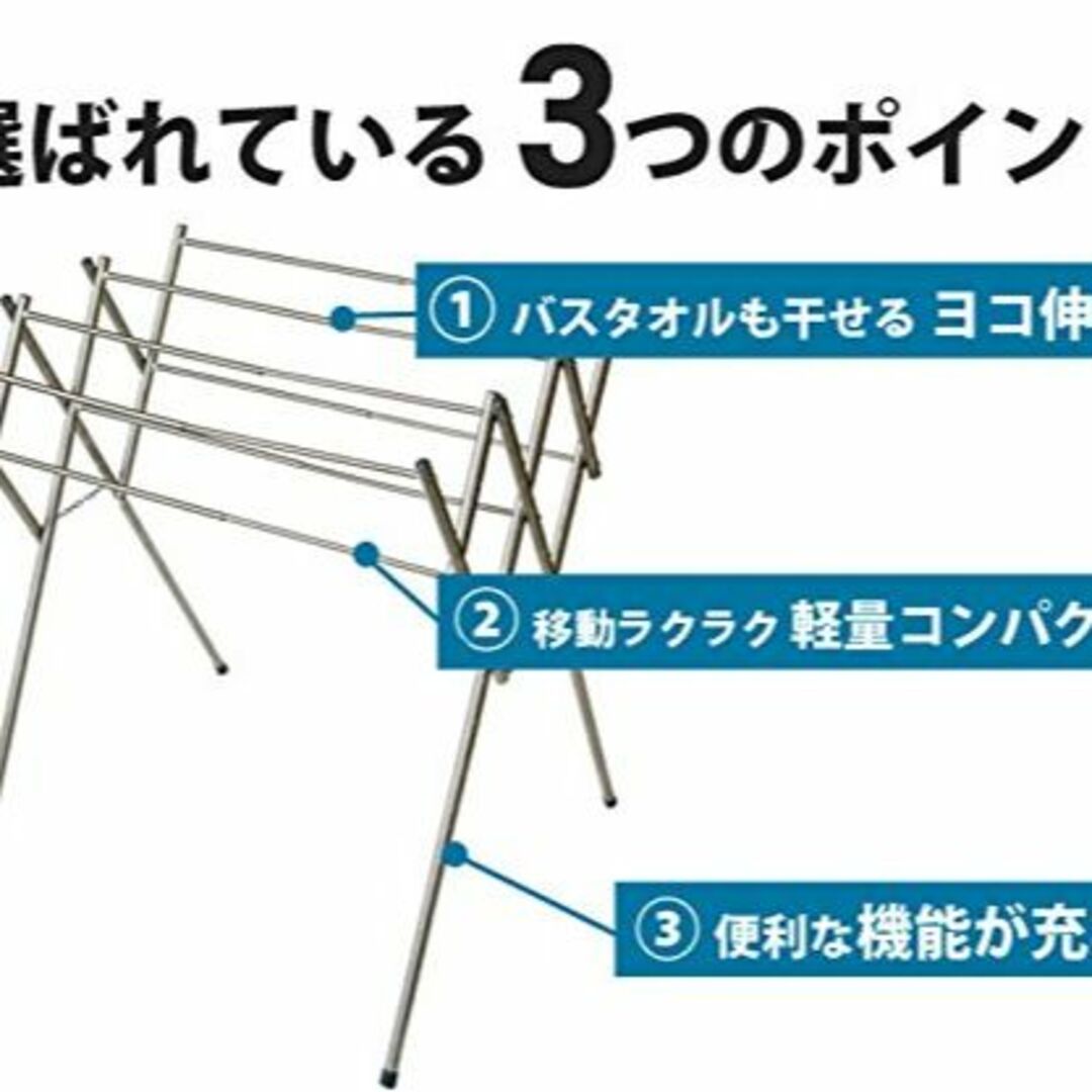 ekansエカンズ ステンレス伸縮式タオルハンガー OT-60S 6