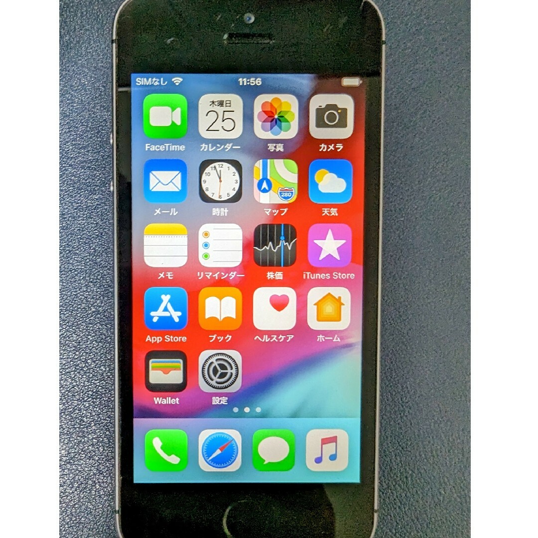 iPhone5s 16GB 初期化済み