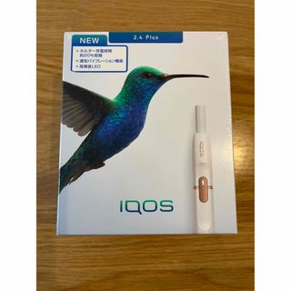 アイコス(IQOS)の[新品] IQOS 2.4plus 旧型アイコス(タバコグッズ)