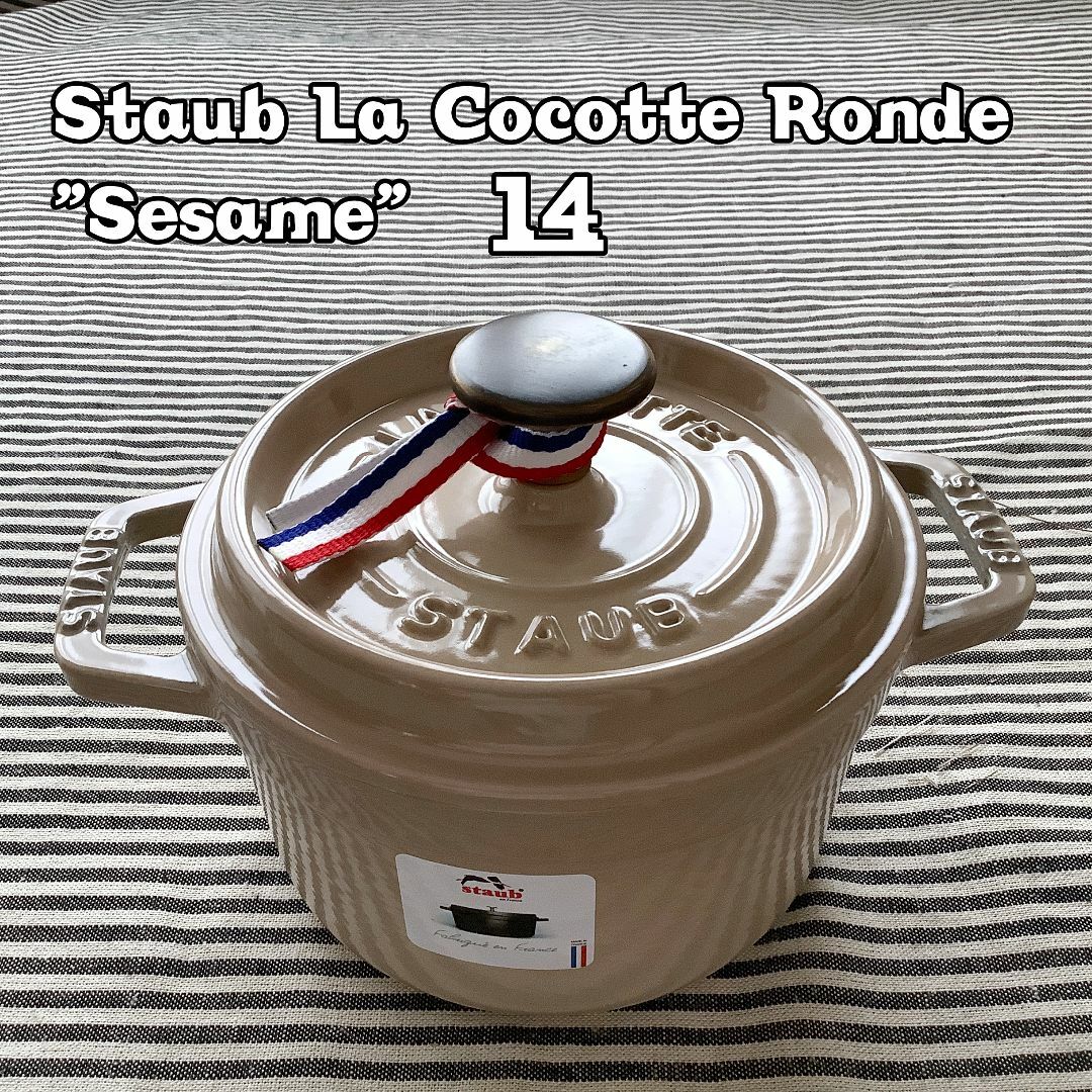 STAUB - 【ヘンケルスジャパン正規品】ストウブ ココットロンド 14 ...