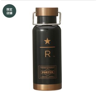 スターバックスコーヒー(Starbucks Coffee)のPORTER スターバックス リザーブ® ステンレスボトル ブラック 473ml(タンブラー)