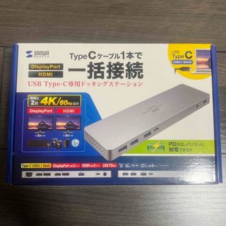 サンワサプライ　ドッキングステーション　USB-CVDK6(PC周辺機器)