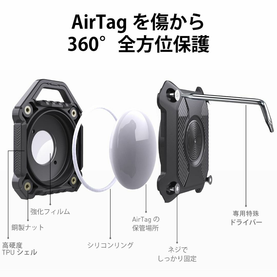 AirTag エアタグケース IPX8防水 4つ入