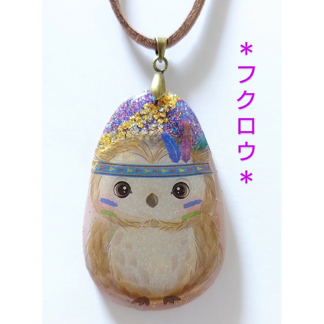 フクロウちゃん☆レジンネックレス☆✨ 梟 レジン梟 梟アクセサリー-