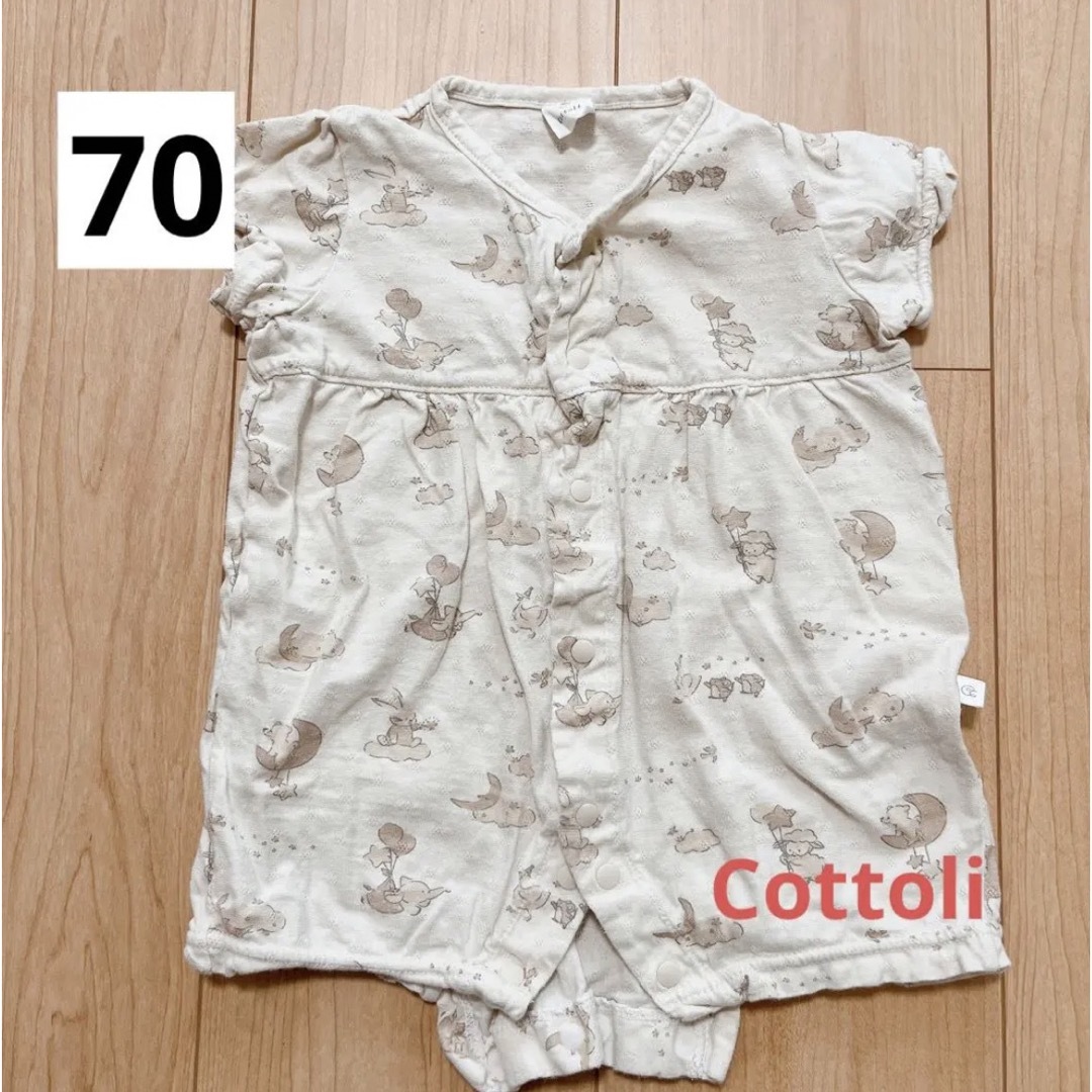 cottoliロンパース70サイズ キッズ/ベビー/マタニティのベビー服(~85cm)(ロンパース)の商品写真