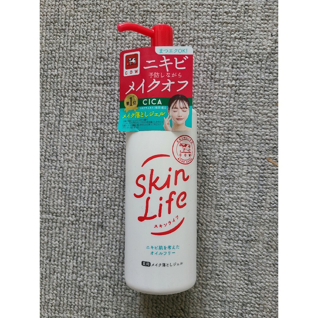 牛乳石鹸(ギュウニュウセッケン)のスキンライフ 薬用メイク落としジェル(150g) コスメ/美容のスキンケア/基礎化粧品(クレンジング/メイク落とし)の商品写真