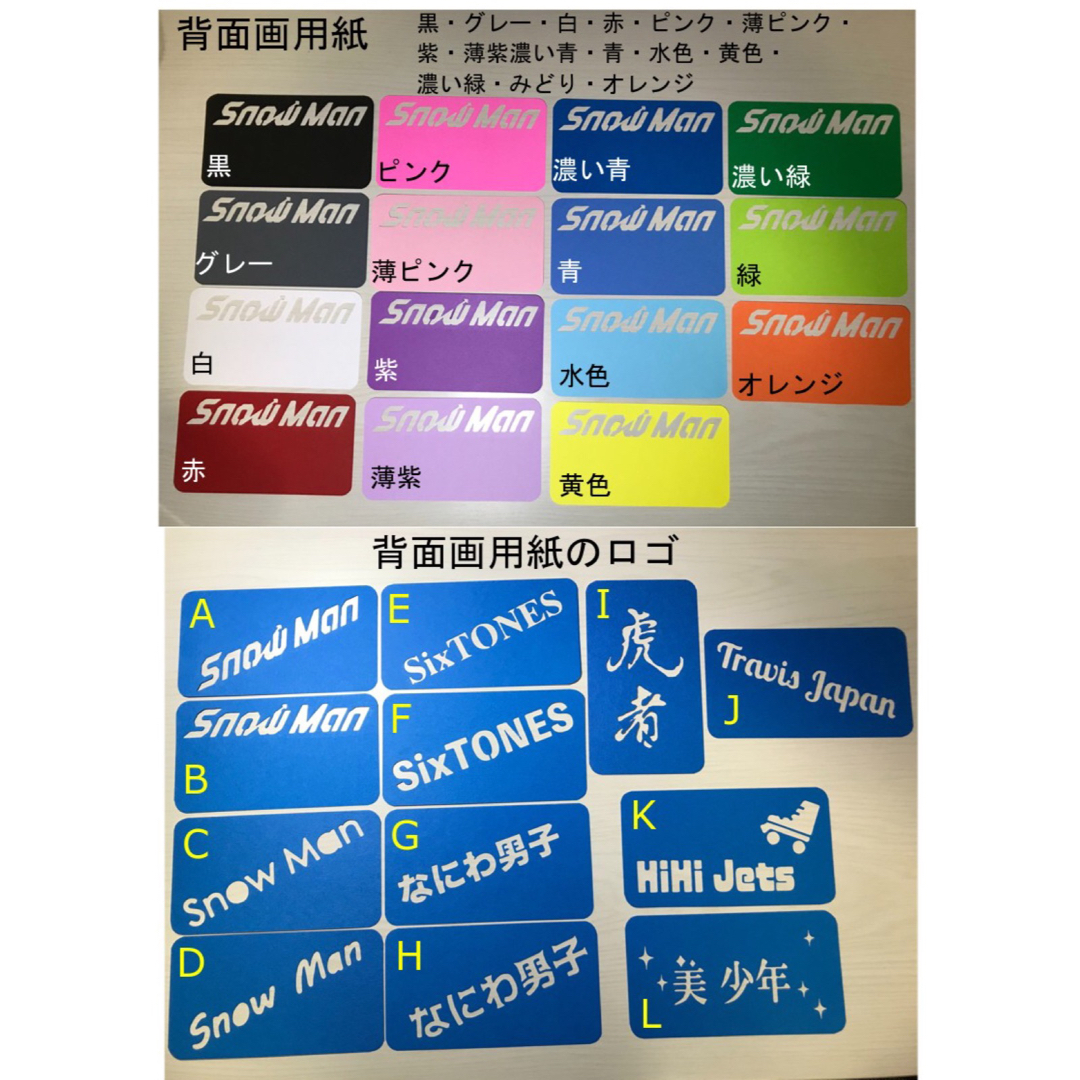 Sayuri様専用ページ