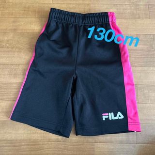 フィラ(FILA)の★美品★ FILA ジャージハーフ丈　130cm(パンツ/スパッツ)