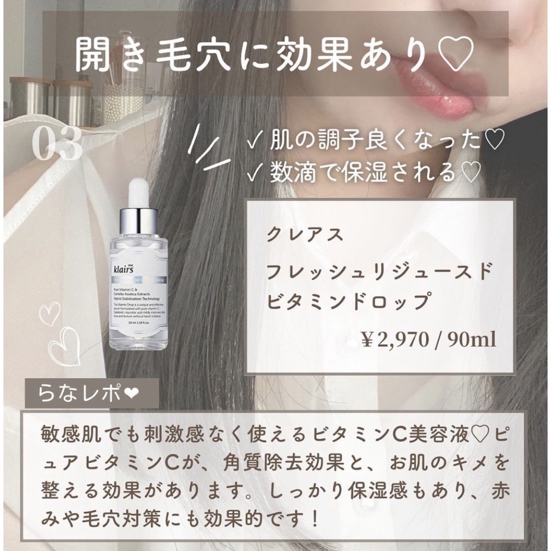 Kiehl's(キールズ)の【新品未使用】klairs フレッシュリージュースドビタミンドロップ コスメ/美容のスキンケア/基礎化粧品(美容液)の商品写真