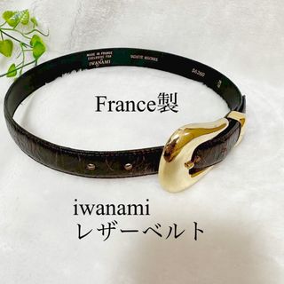 exclusive for iwanami レザーベルト　フランス製(ベルト)