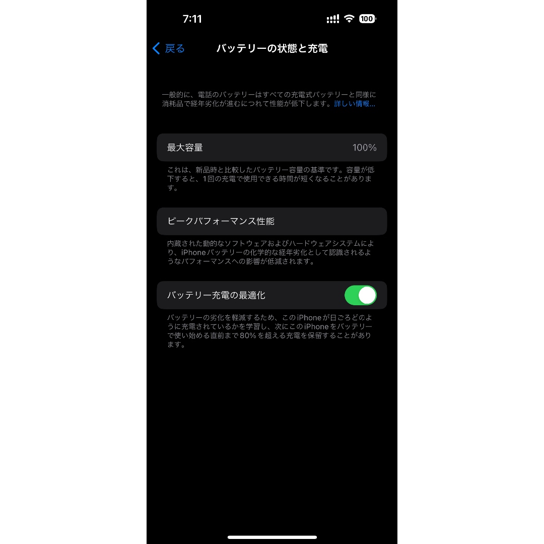 iPhone14 Pro  128GB  シルバー SIMフリー