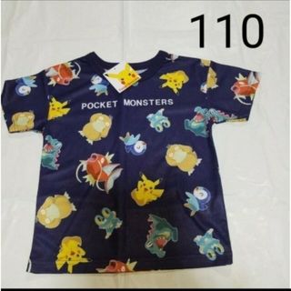 ポケモン(ポケモン)の専用出品　110cm　半袖Tシャツ　他(Tシャツ/カットソー)