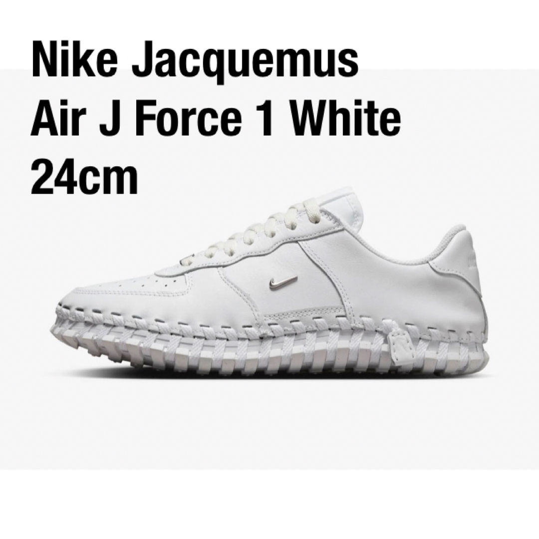 Nike Jacquemus Air J Force 1 White 24