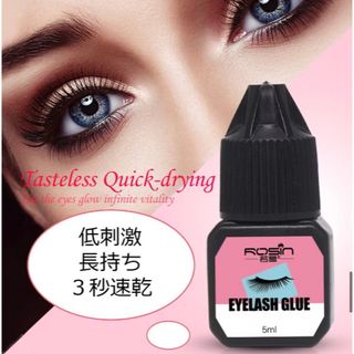 マツエクグルー つけまのり 5ml 低刺激(まつげエクステ)