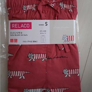 ユニクロ(UNIQLO)のリサ・ラーソン　コットンリラコ(ルームウェア)