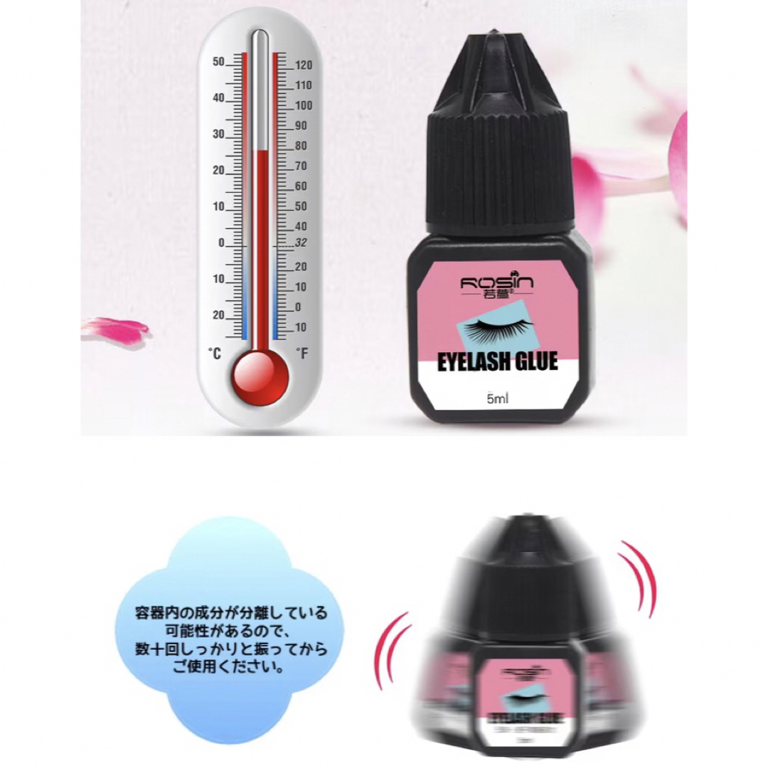 マツエクグルー 低刺激 つけまのり 5ml コスメ/美容のベースメイク/化粧品(まつげエクステ)の商品写真