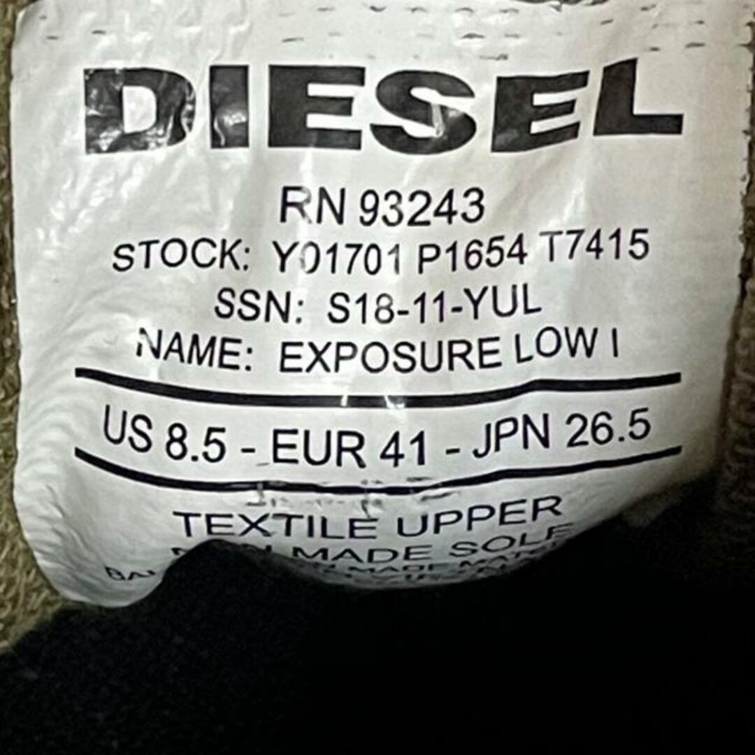 DIESEL(ディーゼル)のディーゼル スニーカー 26.5 メンズ - メンズの靴/シューズ(スニーカー)の商品写真