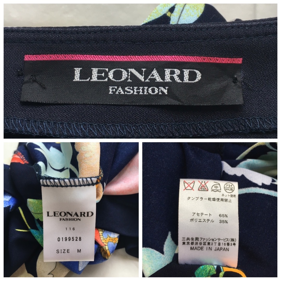 LEONARD(レオナール)の美品　近年　LEONARD レオナール  カンカン　チュニック　花柄 レディースのトップス(チュニック)の商品写真