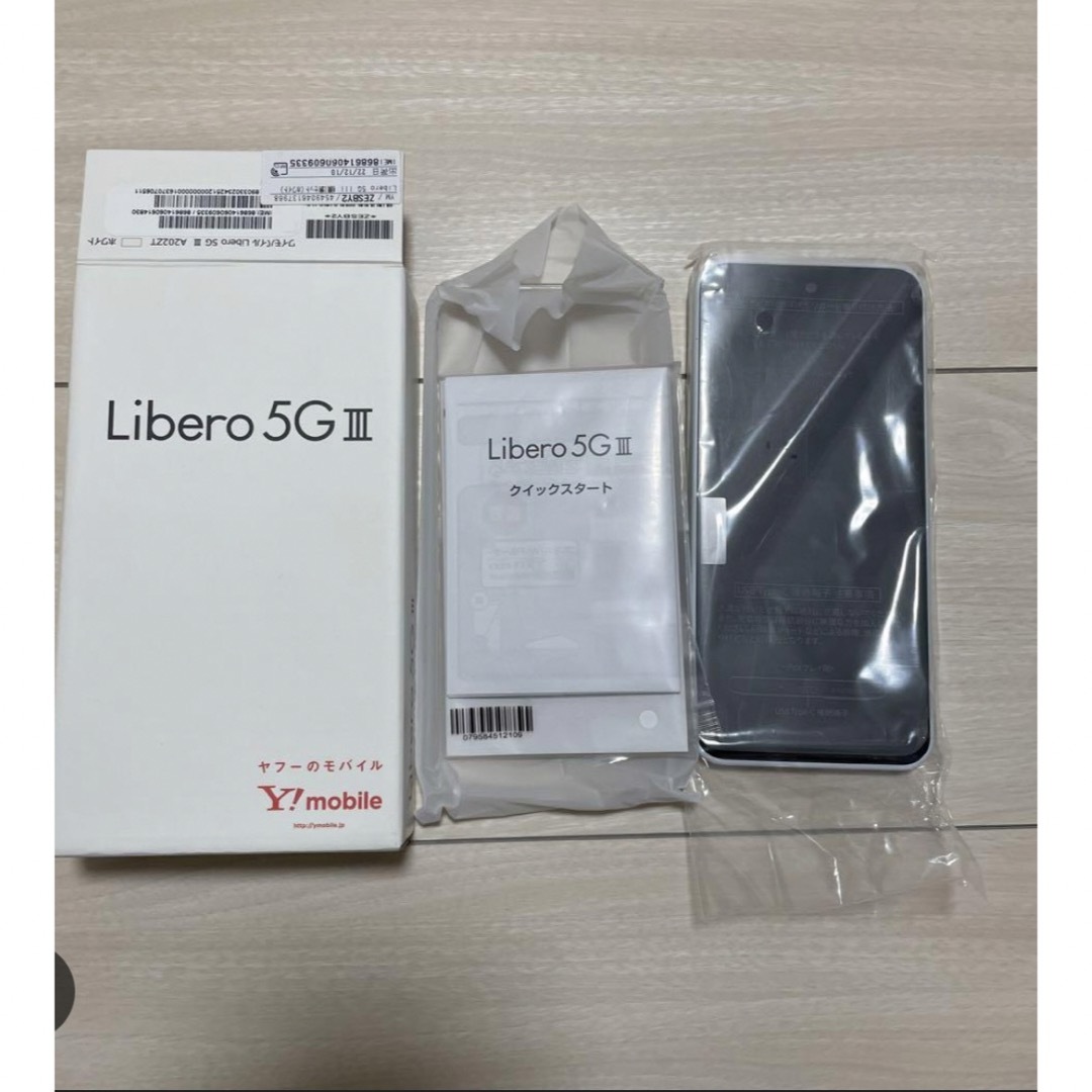 libero 5G Ⅲ 新品未使用　値下げ