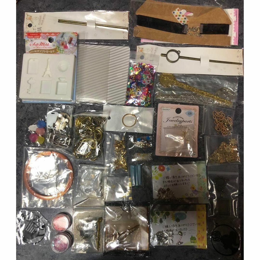 ハンドメイド 材料 まとめ売り | mdh.com.sa