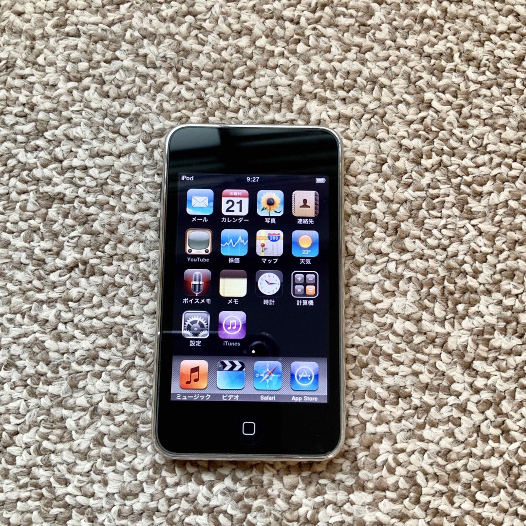 iPod touch(アイポッドタッチ)のiPod touch 第3世代 64GB Appleアップル アイポッド 本体 スマホ/家電/カメラのオーディオ機器(ポータブルプレーヤー)の商品写真