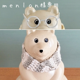 《menlon様専用》しろくま貯金箱用小物×5点(インテリア雑貨)