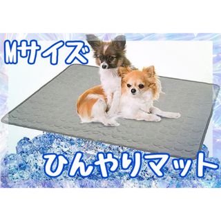 ペット用ひんやりマット 冷感シート 犬 猫☆ペット 暑さ対策(その他)