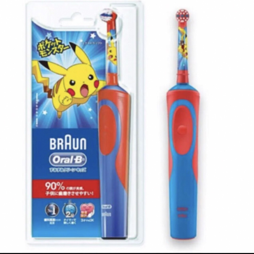 BRAUN  ブラウン　Oral-B すみずみクリーンキッズ　ポケットモンスター