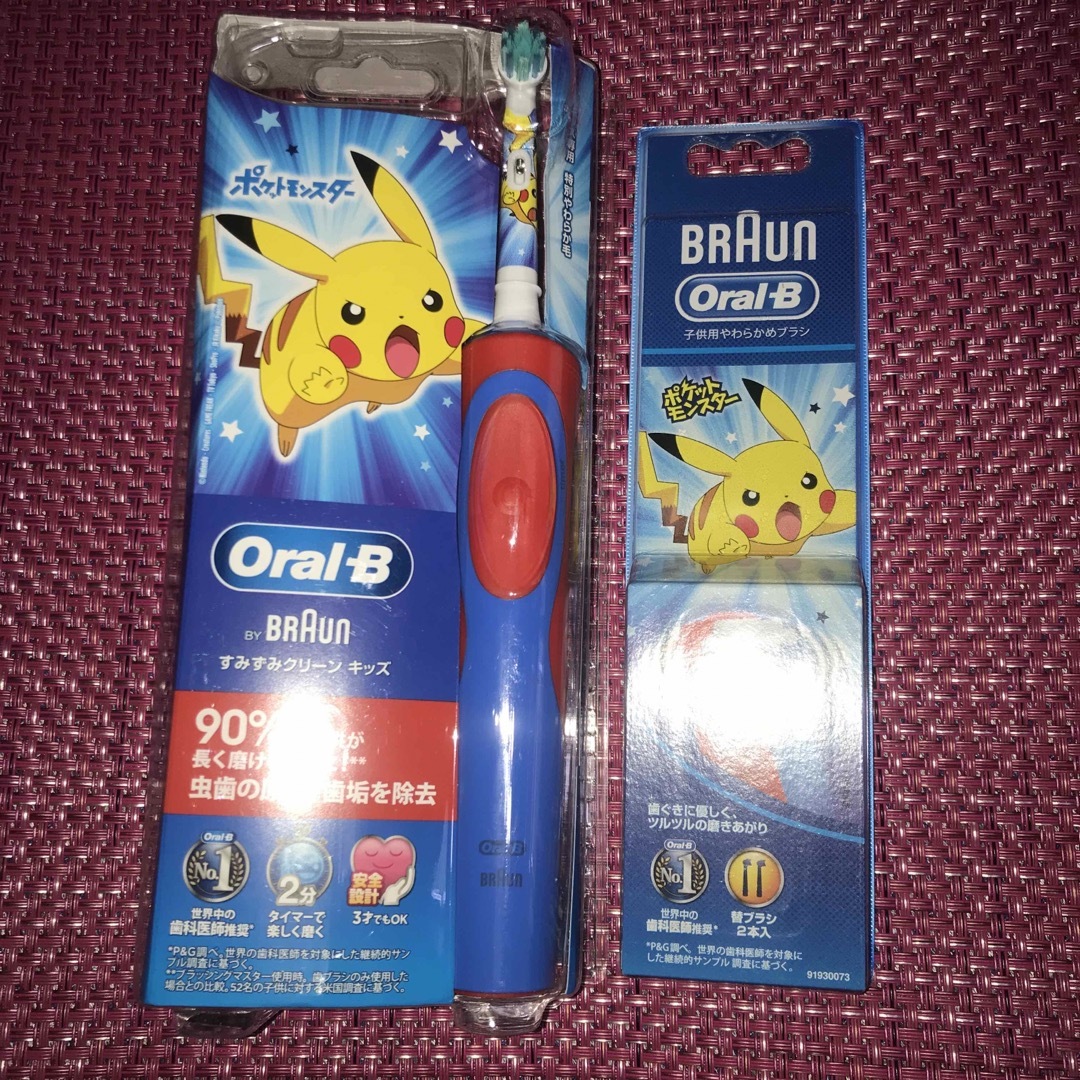 BRAUN  ブラウン　Oral-B すみずみクリーンキッズ　ポケットモンスター