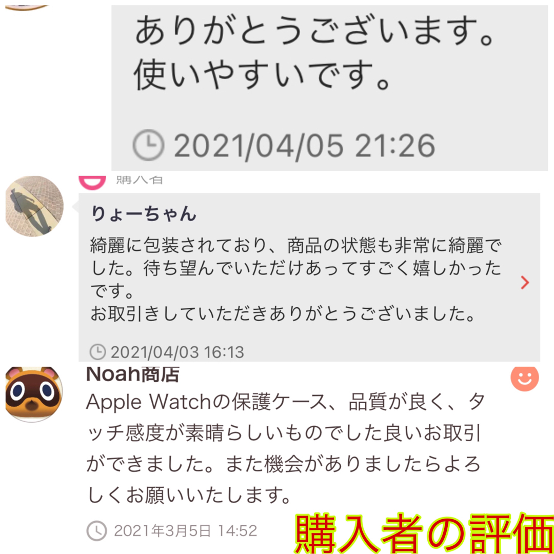 Apple Watch(アップルウォッチ)のApple Watch カバーアップルウォッチ ケース 40 41 44 45  スマホ/家電/カメラのスマホアクセサリー(モバイルケース/カバー)の商品写真