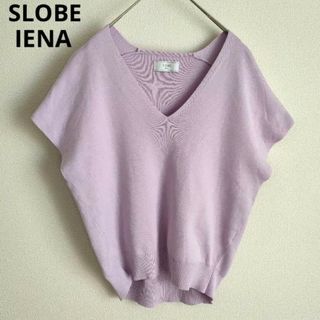 スローブイエナ(SLOBE IENA)のSLOBE IENA コットンハイゲージニュアンスニット　サマーニット(ニット/セーター)