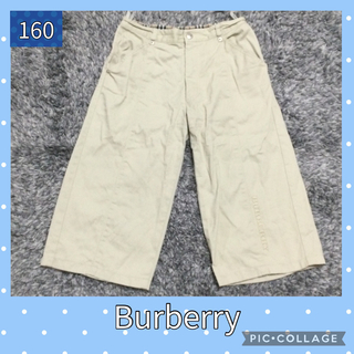 バーバリー(BURBERRY)のBurberry バーバリー　ハーフパンツ　サイズ160(パンツ/スパッツ)