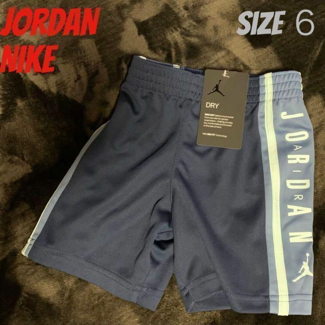 NIKE(ナイキ)の新品　NIKE JORDAN キッズ　ベビー　ハーフパンツ　サイズ6 キッズ/ベビー/マタニティのキッズ服男の子用(90cm~)(パンツ/スパッツ)の商品写真