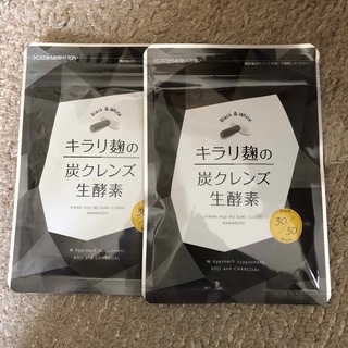 ニナル　キラリ麹の炭クレンズ生酵素2袋(ダイエット食品)