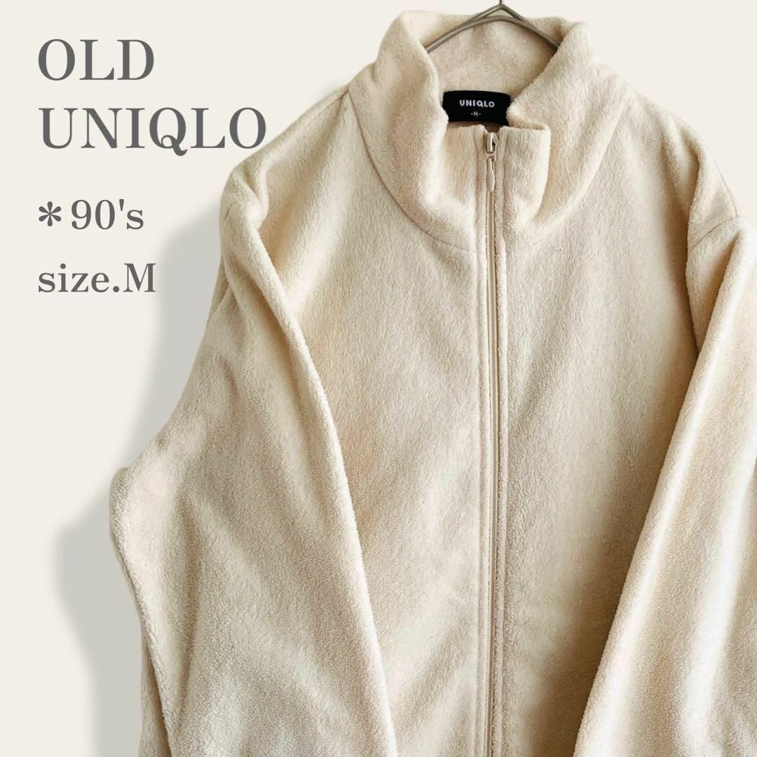 UNIQLO ヴィンテージ オールドユニクロ s フリースフルジップ