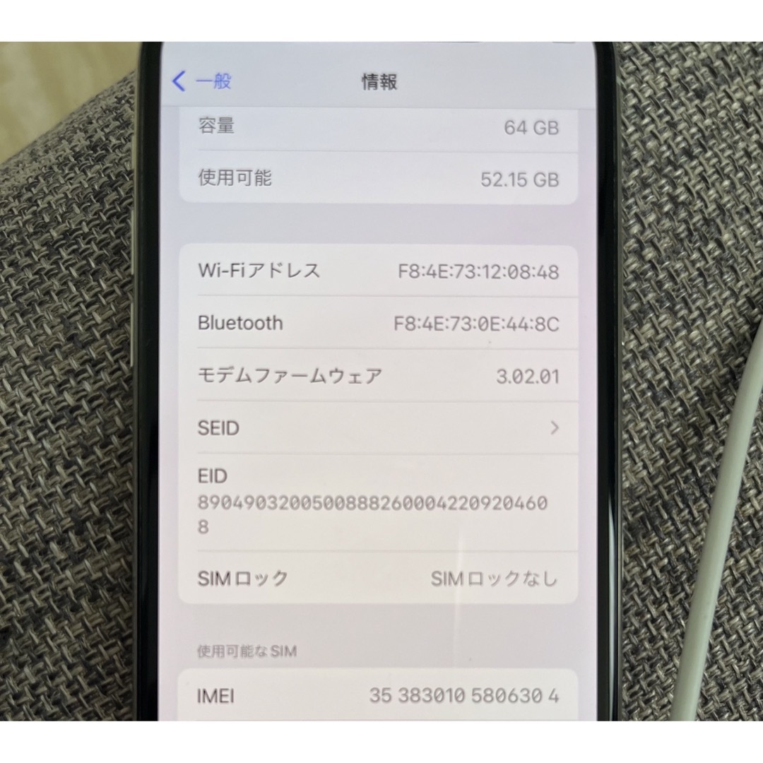 iPhone(アイフォーン)のiPhone 11 Pro シルバー 64 GB SIMフリー スマホ/家電/カメラのスマートフォン/携帯電話(スマートフォン本体)の商品写真