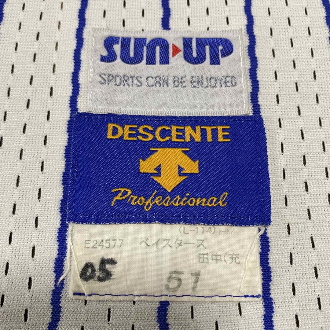 DENAアップシャツ　プロ野球選手支給品