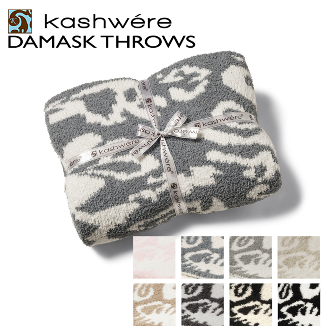 カシウエアKASHWERE品番カシウエア KASHWERE ブランケット DAMASK 織柄 ダマスク THCHDSK01 0001