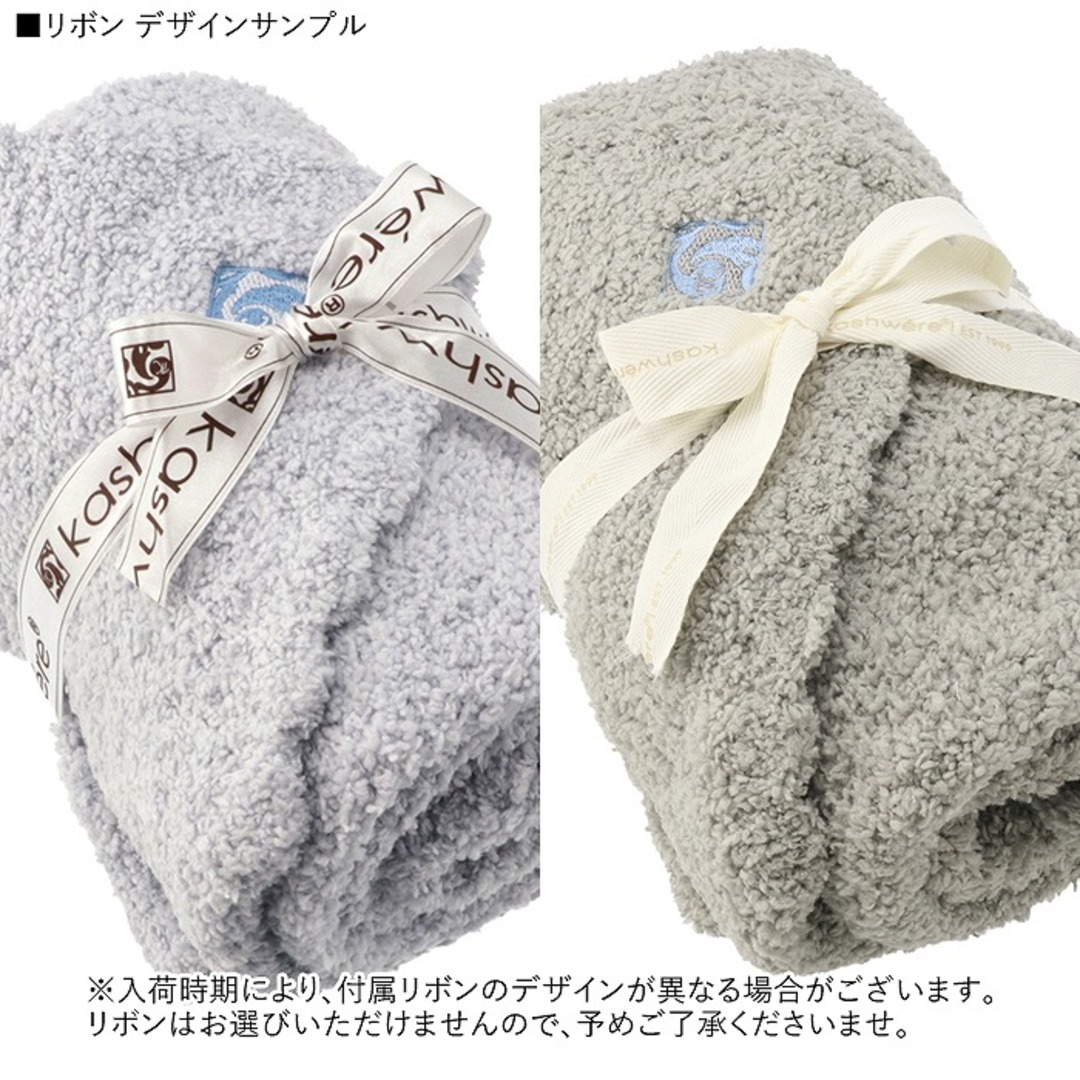 kashwere(カシウエア)のカシウエア KASHWERE ブランケット DAMASK 織柄 ダマスク THCHDSK01 0001 キッズ/ベビー/マタニティのこども用ファッション小物(おくるみ/ブランケット)の商品写真