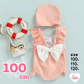 ⭐️ SALE【新品】100cm ピンク バックリボン 水着 キャップ付き (水着)