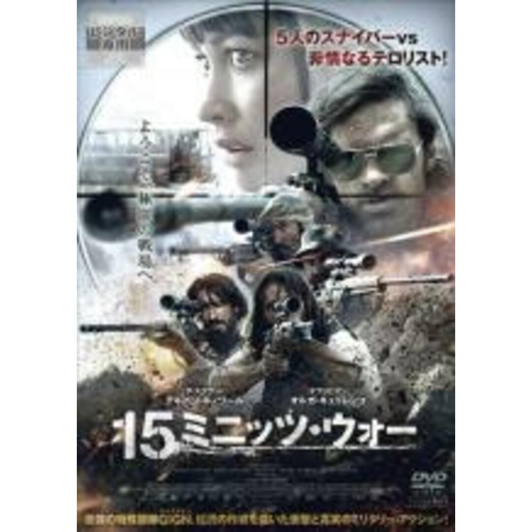 外国映画　DVD15枚セット